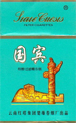 国宾（硬蓝）